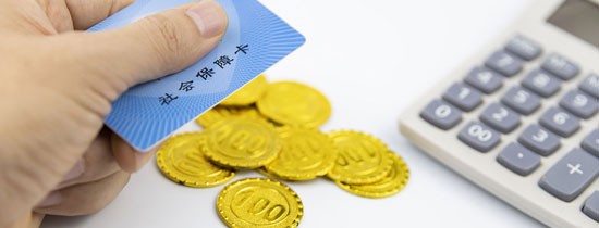 2021年社保有什么新政策？