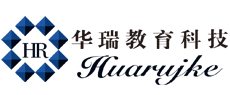 華瑞教育科技